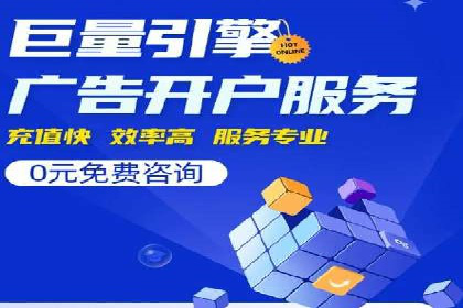 案例解析：网络推广竞价如何助力企业成长