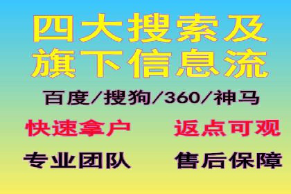 竞价广告优化：SEM竞价专员的实战案例