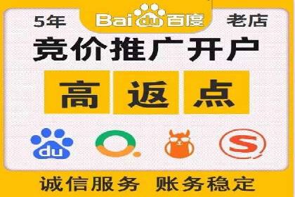 百度竞价广告助力企业突破困境